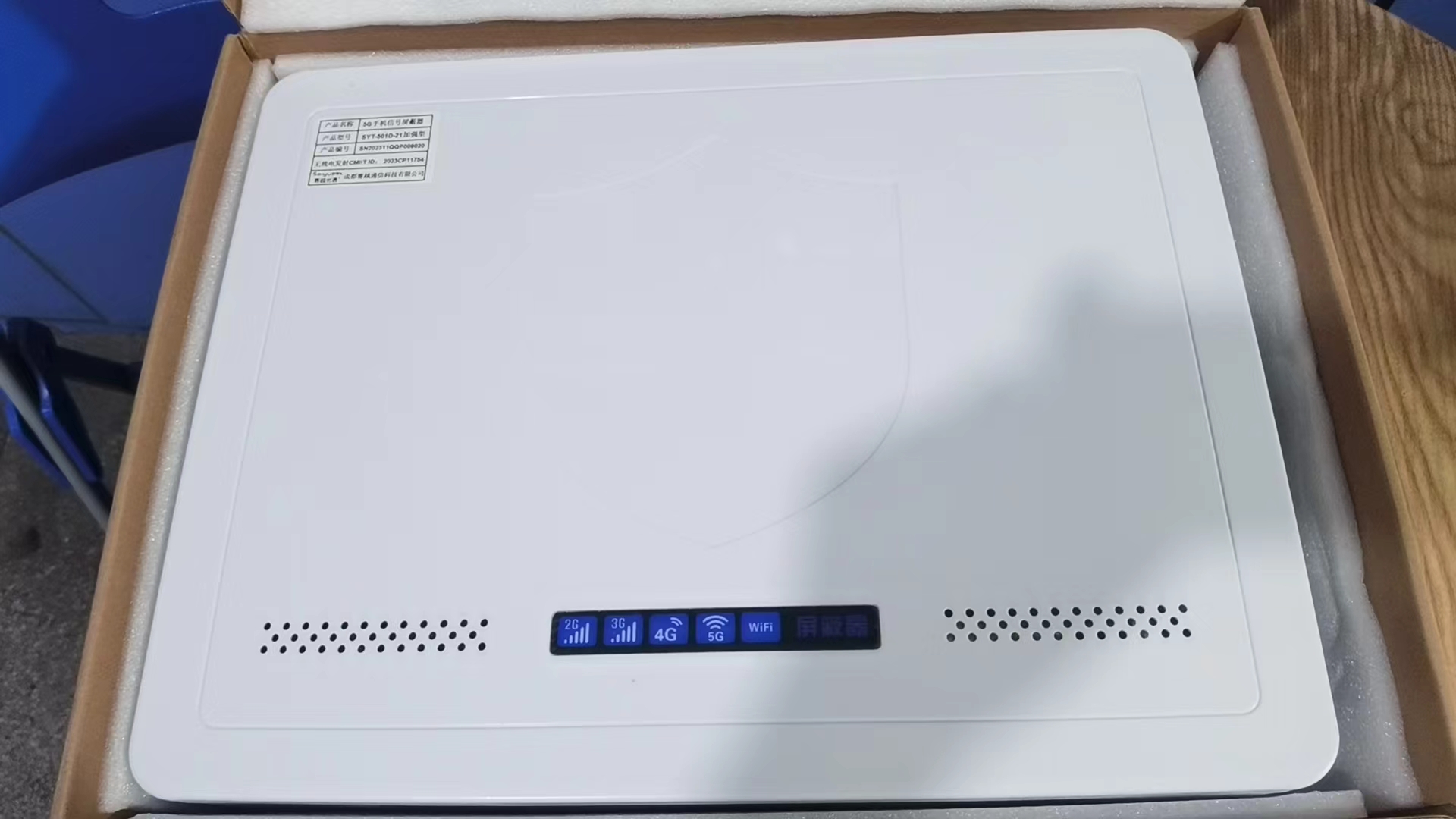  武威内置21路移动通信干扰器