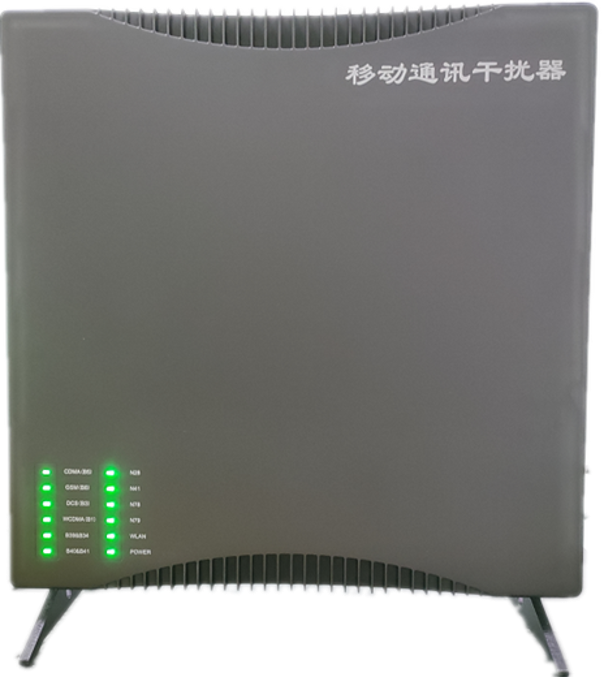  武威信令级放装型数字移动通信干扰器