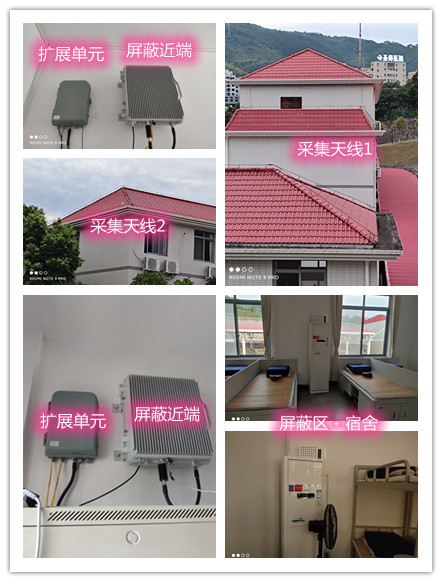  武威某武警部队宿舍屏蔽案例（数字信令级）