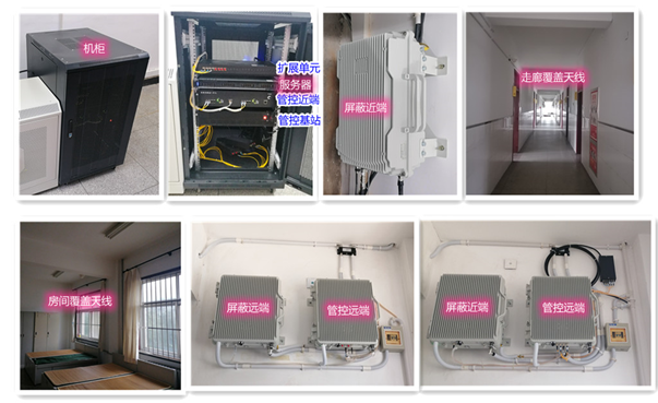  武威某武警部队屏蔽管控案例（数字信令级）