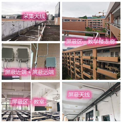  武威某中学考场屏蔽案例（数字信令级）