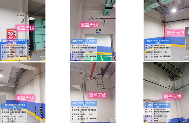  武威污水处理净水厂地下箱体覆盖案例